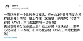 币安新存储链 BNB Greenfield 的野心与挑战_NFI:以太坊