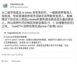 DEX 在流动性质押战争下的形式与机会_SWAP:UNI