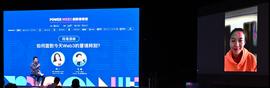 王峰对话何一：如何面对今天Web3的窘境时刻？_DEF:DEFT价格