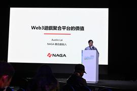 「POWER峰会速递」NAGA联创Austin Lai：Web3游戏聚合平台的价值_Web3游戏:PieDAO DEFI