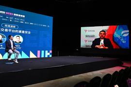 「峰会速递」MarsBit联创商思林现场连线波场孙宇晨：虚拟资产交易平台的资产安全_区块链:CRY