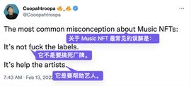 Web3 新潮流：音乐 NFT 与厂牌文化_WEB:WEB3