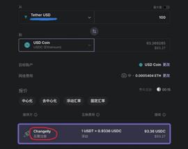 Ledger用户数百万美元资产被冻，集成应用出了问题谁负责？_DGE:EDG