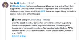 若Ape社区无法与Cartan Group续签，接下来会发生什么？_APE:COI