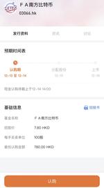 港交所将上线比特币和以太坊期货ETF，香港政策宣言后的首个合规入场工具_ETF:虚拟资产交易平台