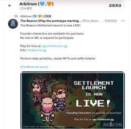 Arbitrum官推重点点名的链游项目The Beacon 收益分析及后期获利注意事项_ARB:arbitrum币圈名称
