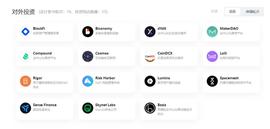 一文了解 Bain Capital Crypto 投资策略及版图_POP:HTT