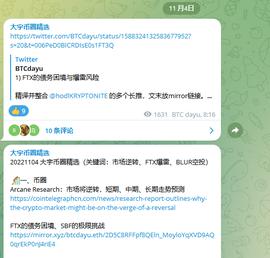 FTX爆雷后的二十条准则_AST:CAS