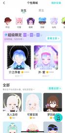 押注元宇宙，社交应用 Soul 能否自救？_SOUL:APP