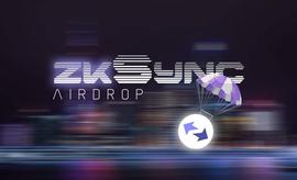 ZkSync 空投策略指南_NFT:zkSync