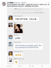 币圈春晚，凉兮照众生_ETH:velodromefinance币开盘价预测