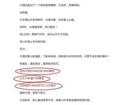 币世界余勋9.30凌晨 老规矩 不看双边破位 继续逢阴做多 逢阳做空 只做转折点_EFI:Defiville