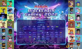9月27日ABGA Gaming Summit 2022圆满落幕_MOS:区块链