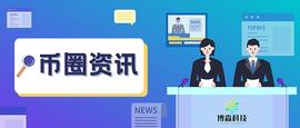我国经济究竟是怎么了？停贷潮？次贷危机？_区块链:以太坊