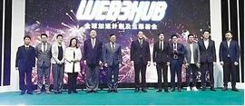 6月起执行 香港引入虚拟资产服务提供者发牌制度_ATO:LAR
