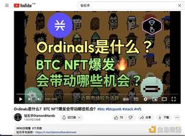 BRC20 背后：来自 BSV 社区的“复仇”_ETH:bitcoinerc