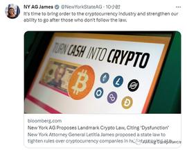 纽约州检察长拟通过CRPTO法案 加强加密货币监管_比特币:Ordinals