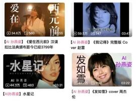 小红书，要量产AI美女了？_IGC:igc币是真的吗