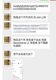 冲“土狗”遇到貔貅盘 Meme热潮下你需要注意什么？_EOS:EOS Crash