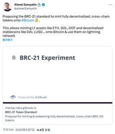 BRC-20、ORC-20之后，BRC-21又是什么？_以太坊:以太坊币怎么挖矿的
