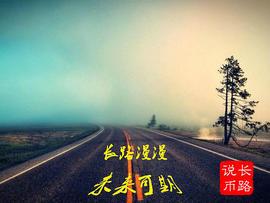 长路说币：9.26以太坊行情分析及操作策略推送_加密货币:ShibaMax