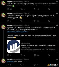 一个NFT玩家在熊市：从亏损85 ETH到盈利100 ETH_PIC:bitopiclab