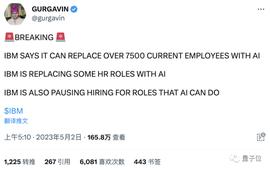 AI在劳动节淘汰7800打工人，IBM打响科技巨头用AI取代人类岗位的第一？_ETH:BCD比特币钻石为什么不涨