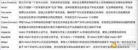 以CrossSpace 解析Web3「社区与用户」的价值逻辑与生存法则_OSS:Decentralized Pirates