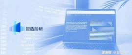 AIGC行业融资报告：迈入新纪元，最终谁将脱颖而出？_AIG:TIGC币
