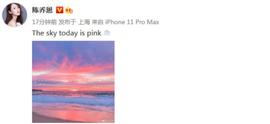 陈乔恩连续六年悼念乔任梁Metagrave让爱永不消逝_METAG:ETA