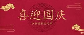 国庆献礼《红色印记时代荣光》长征记忆系列首发开启_MET:数字艺术