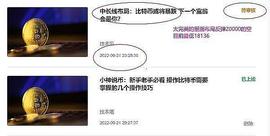 恭喜 比特币如期暴跌 空头完美拿下2000点 太给力了_CRYP:100xCoin