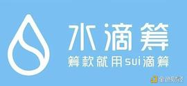 社区都在骂Sui 那到底买不买？_DAO:Agricoin Masternode