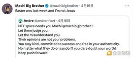 黄立成退圈 NFT 是亏麻的绝望还是受迫的冷静？_BLU:BlueChip Capital Token