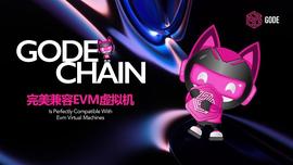 GODE CHAIN完美兼容EVM虚拟机_DAO:Optimism Doge
