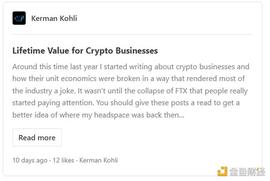金色观察 | 解析Arbitrum的高额获客成本究竟值不值？_TRU:ARB