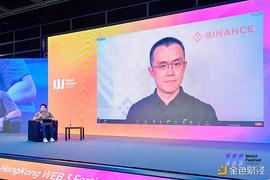 CZ在香港Web3嘉年华的炉边对谈：让更多用户进入Web3_EFI:DEFI