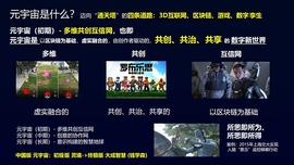 可信视野：AIGC离不开区块链？_区块链:元宇宙