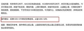 长路说币：9.20以太坊行情分析及操作策略推送_PAY:INFT