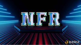 中国数字藏品下半场：NFR不止于“藏”_NFT:pos币有那些