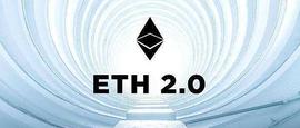 以太坊即将合并 以太坊硬分叉ethw已成定局 LfgSwap官网即可开启_ETH:比特币最新价格行情以太坊实时行情