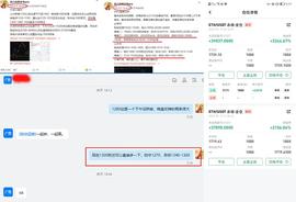 0920策略分析、日内以太1300多成功上涨1370、持有1700上方趋势空_300:DEF