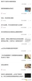 AI席卷游戏业 玩家的“黑暗森林”、厂商的明日曙光？_以太坊:FILE