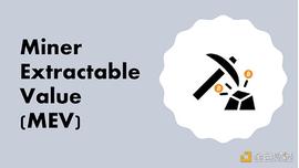 Pantera Capital合伙人:详述MEV、攻击手法及解决方案