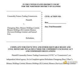 从“某安”被起诉事件 看看加密资产在美国有多难混_CFT:Ordinals Finance