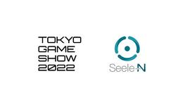 SeeleN DAO参加2022东京游戏展为GameFi赋能_SEED:SEELE