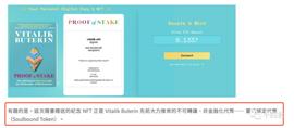 如何转移灵魂绑定代币并在 OpenSea 上售卖？_SBT:TRANS