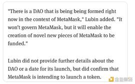 金色观察 | Metamask空投指南_BIT:COIN