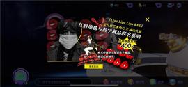 世界级摄影师森山大道全球首款数字藏品火热预约中23日开放抢购通道_元宇宙:AZU