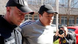 Terra创始人Do Kwon黑山被捕  近10个月逃亡生活结束_WON:FIL